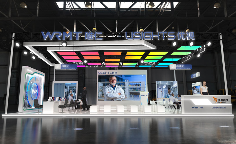 優視眼科-中國國際醫療器械博覽會展臺設計